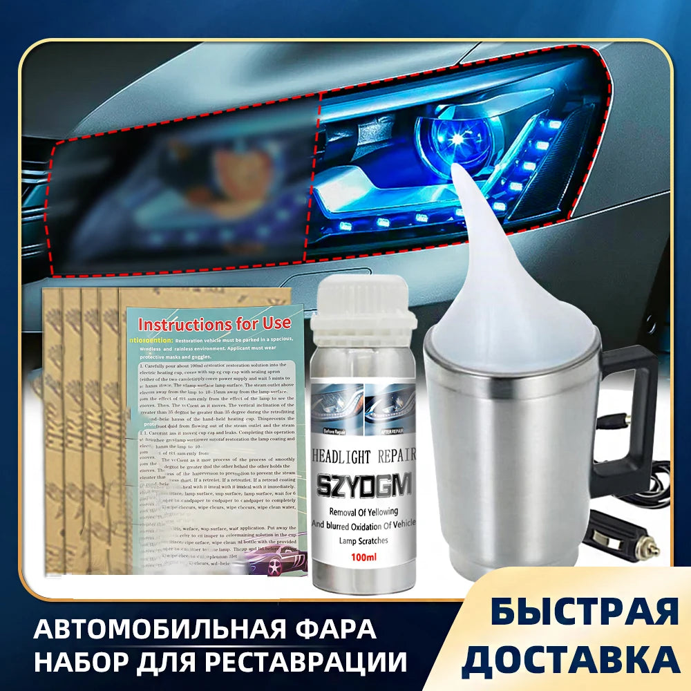 ✨️Kit de polissage et de réparation des phares – Nettoyage, entretien et protection anti-rayures